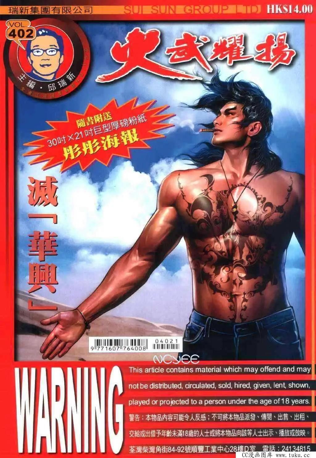 第402回