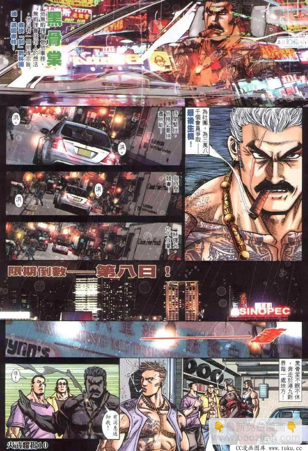 第402回