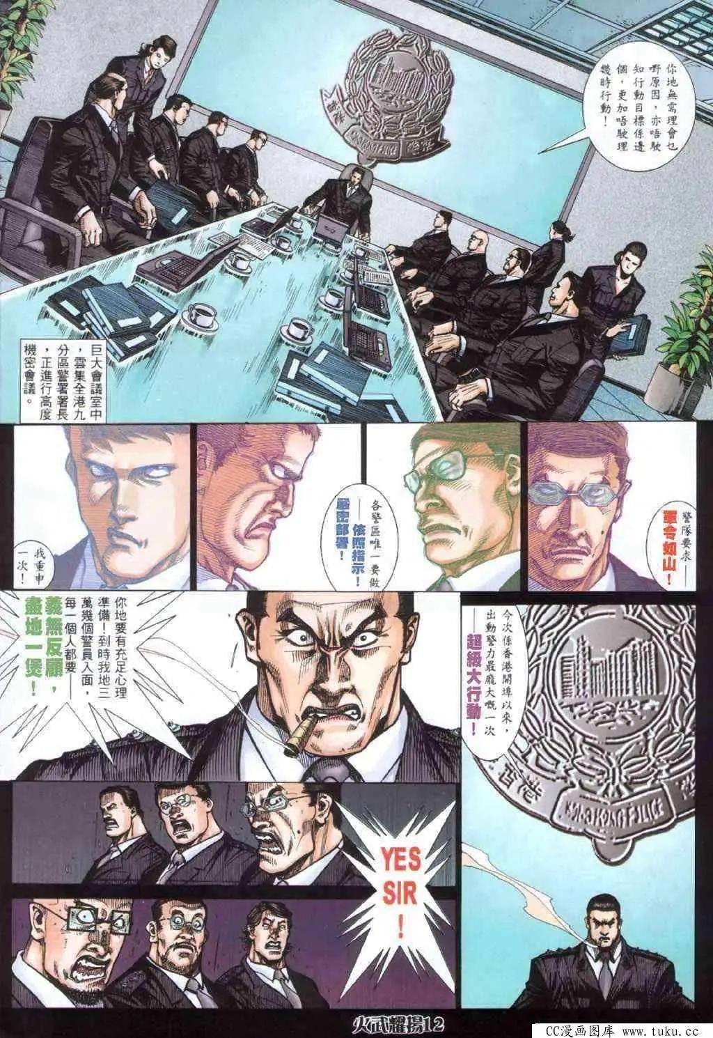 第402回