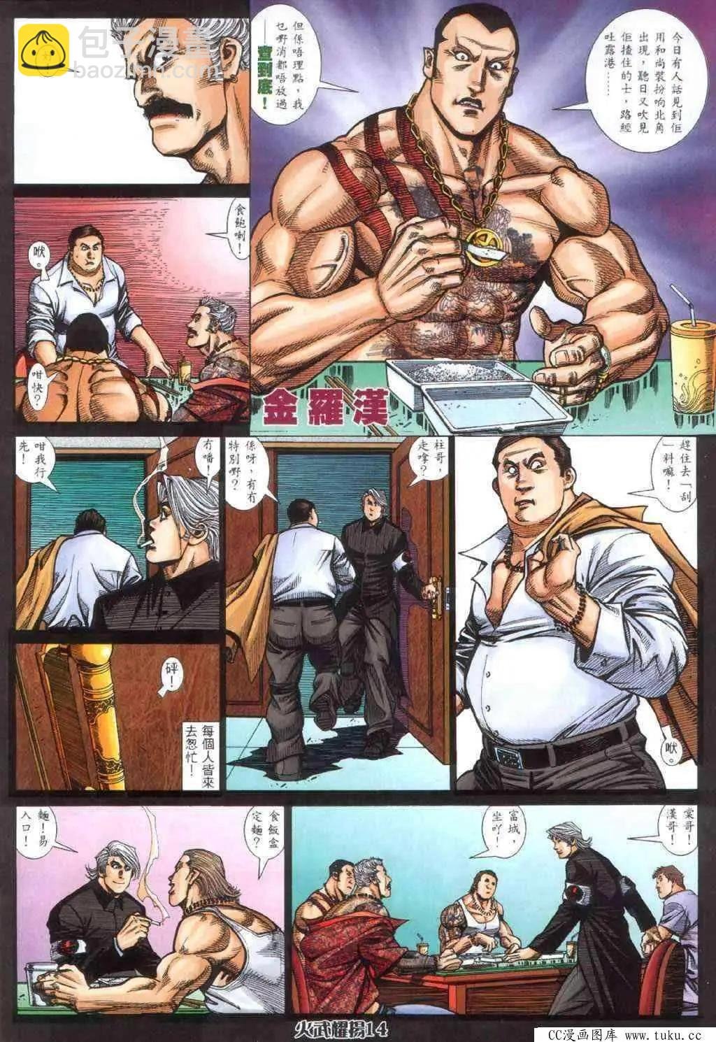 第402回