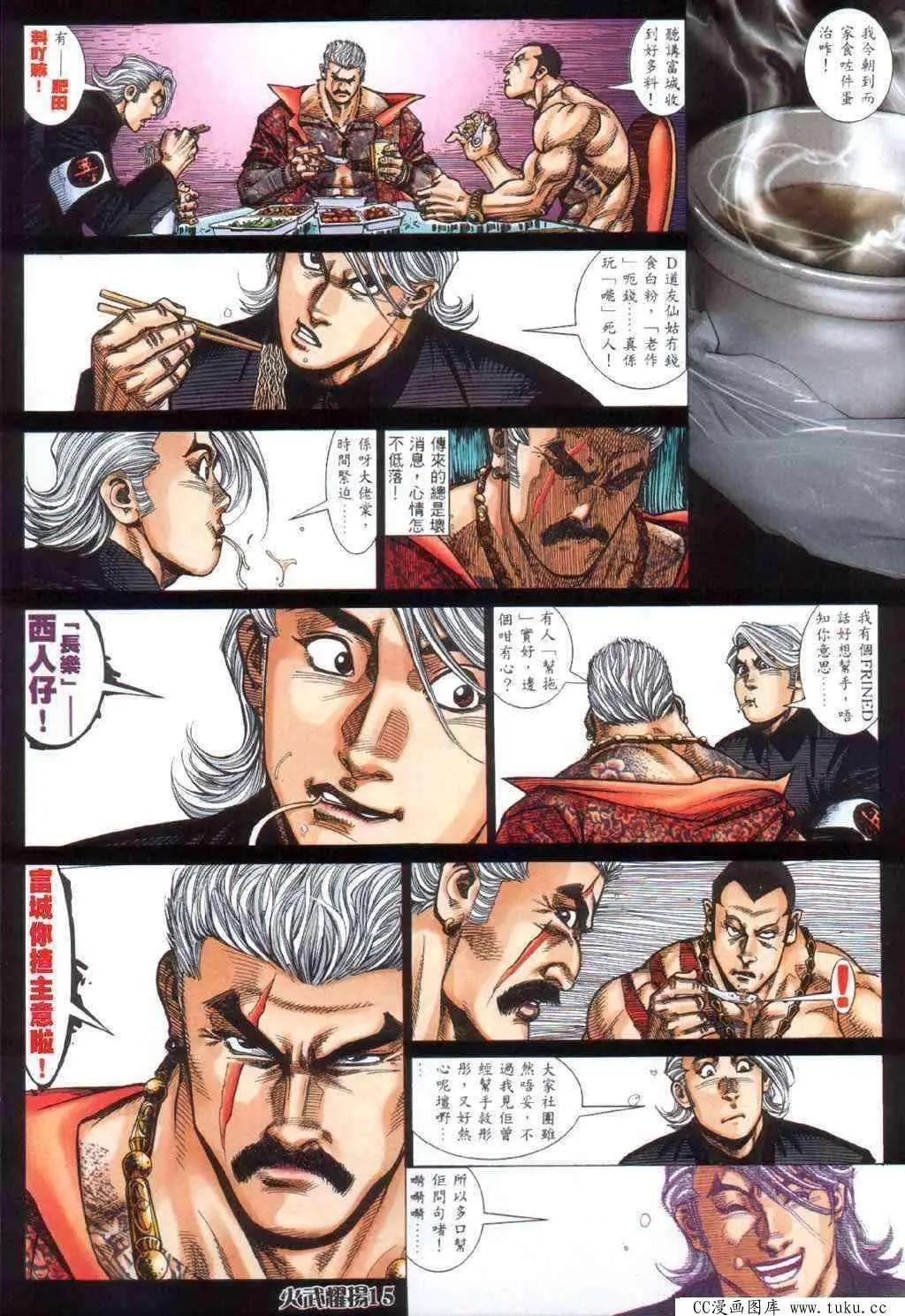 第402回