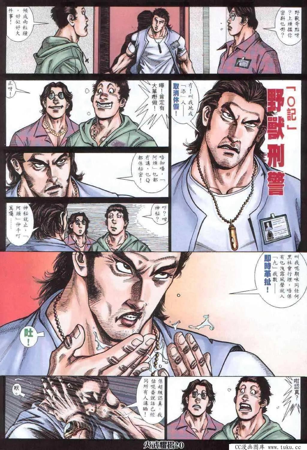 第402回