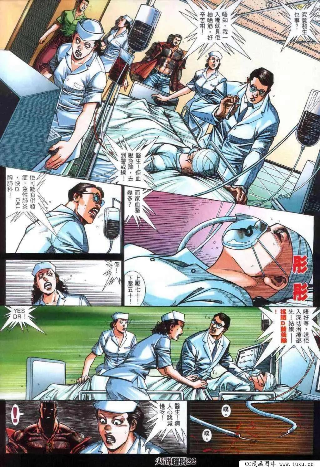 第402回