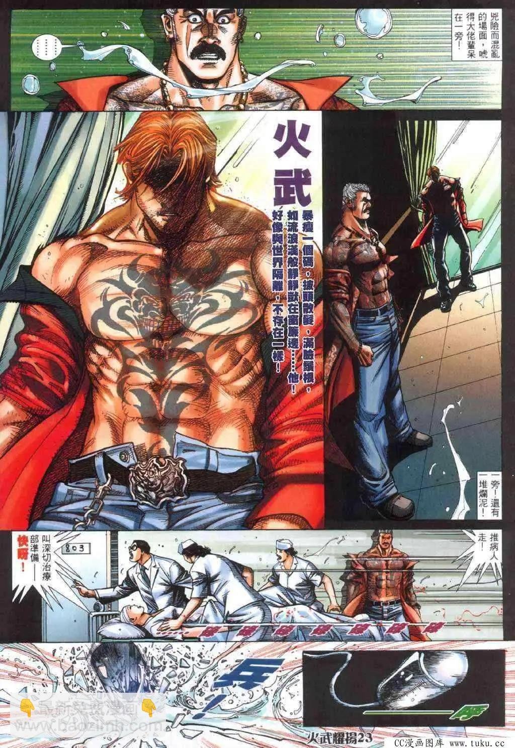 第402回