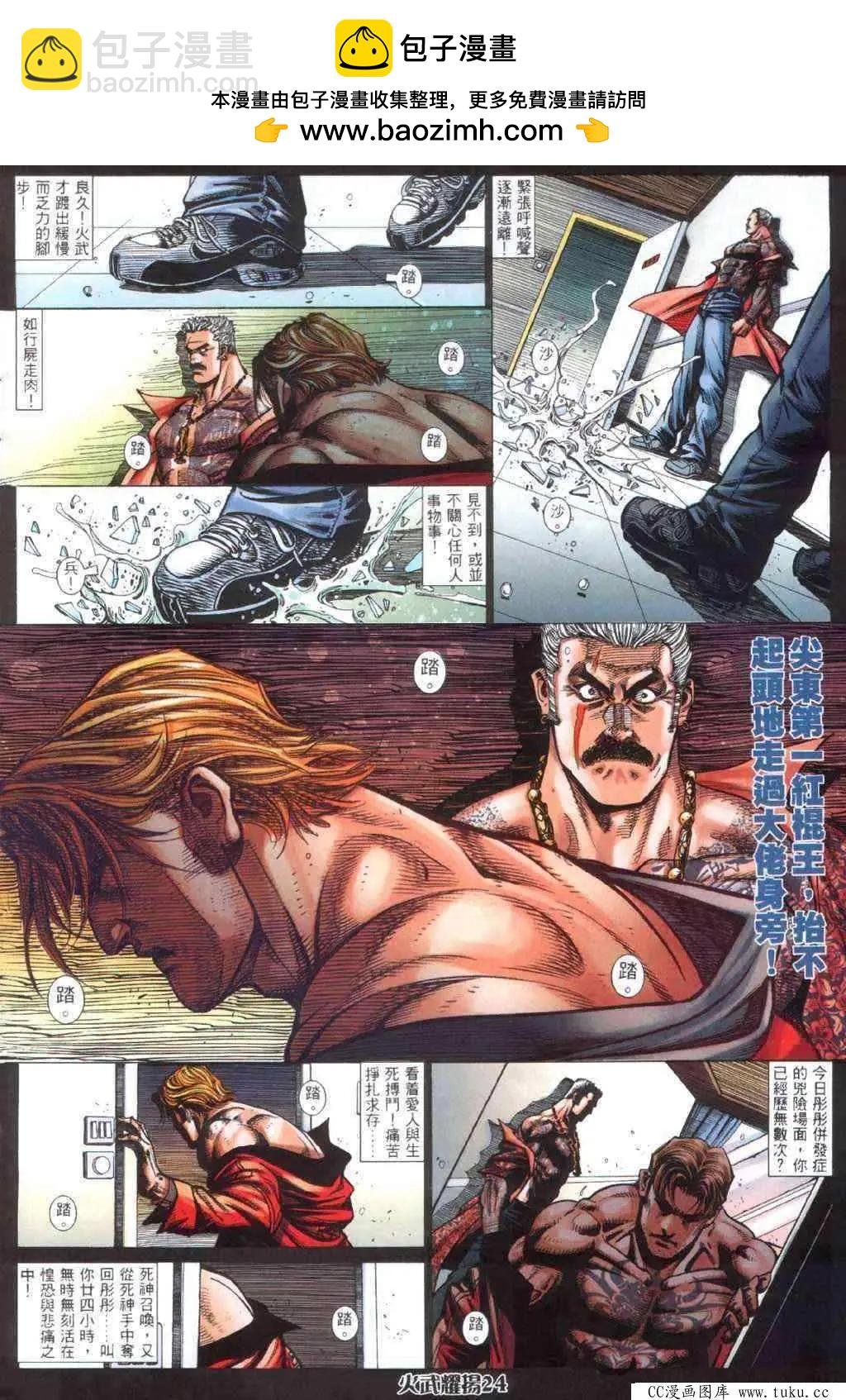 第402回