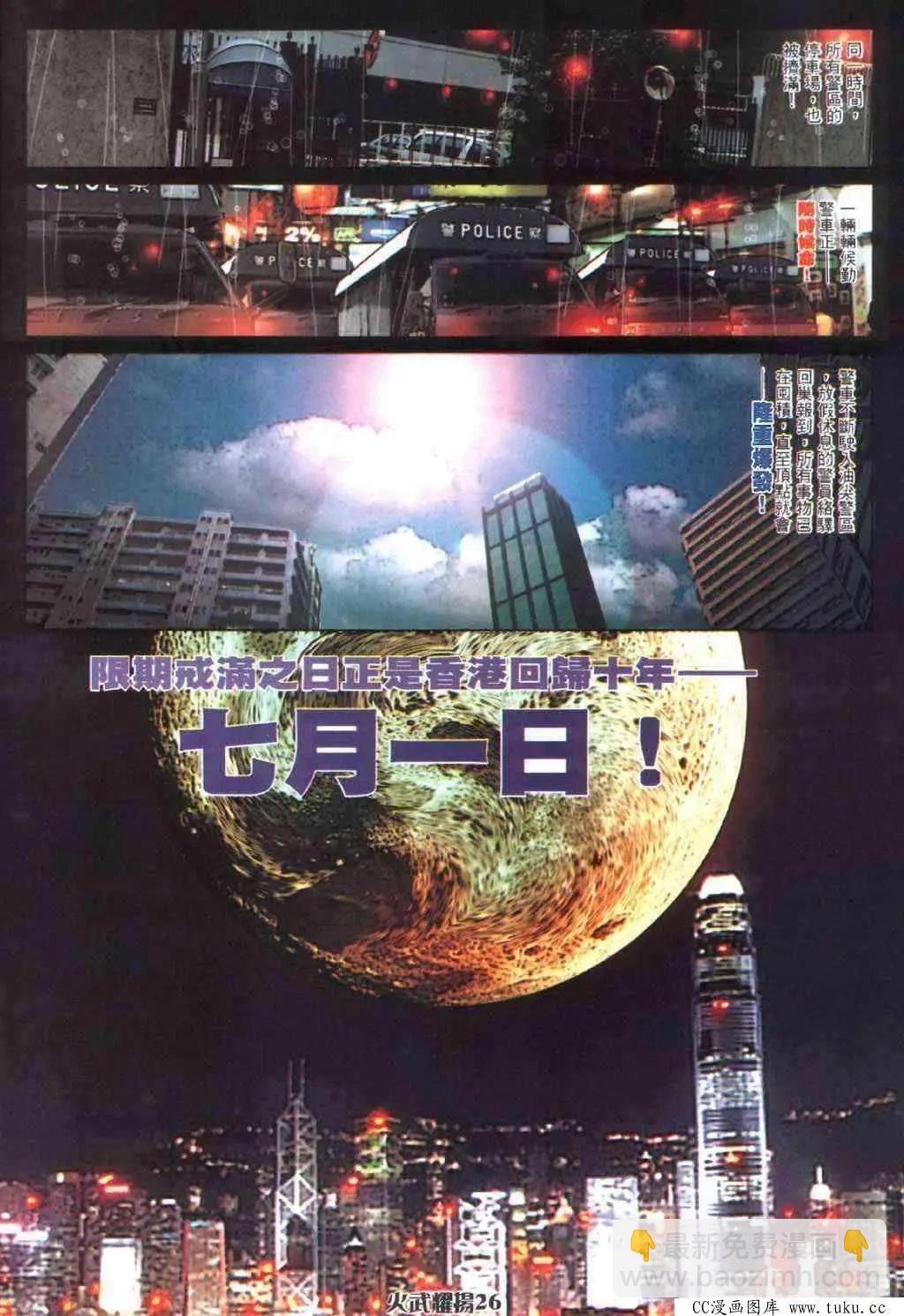 第402回