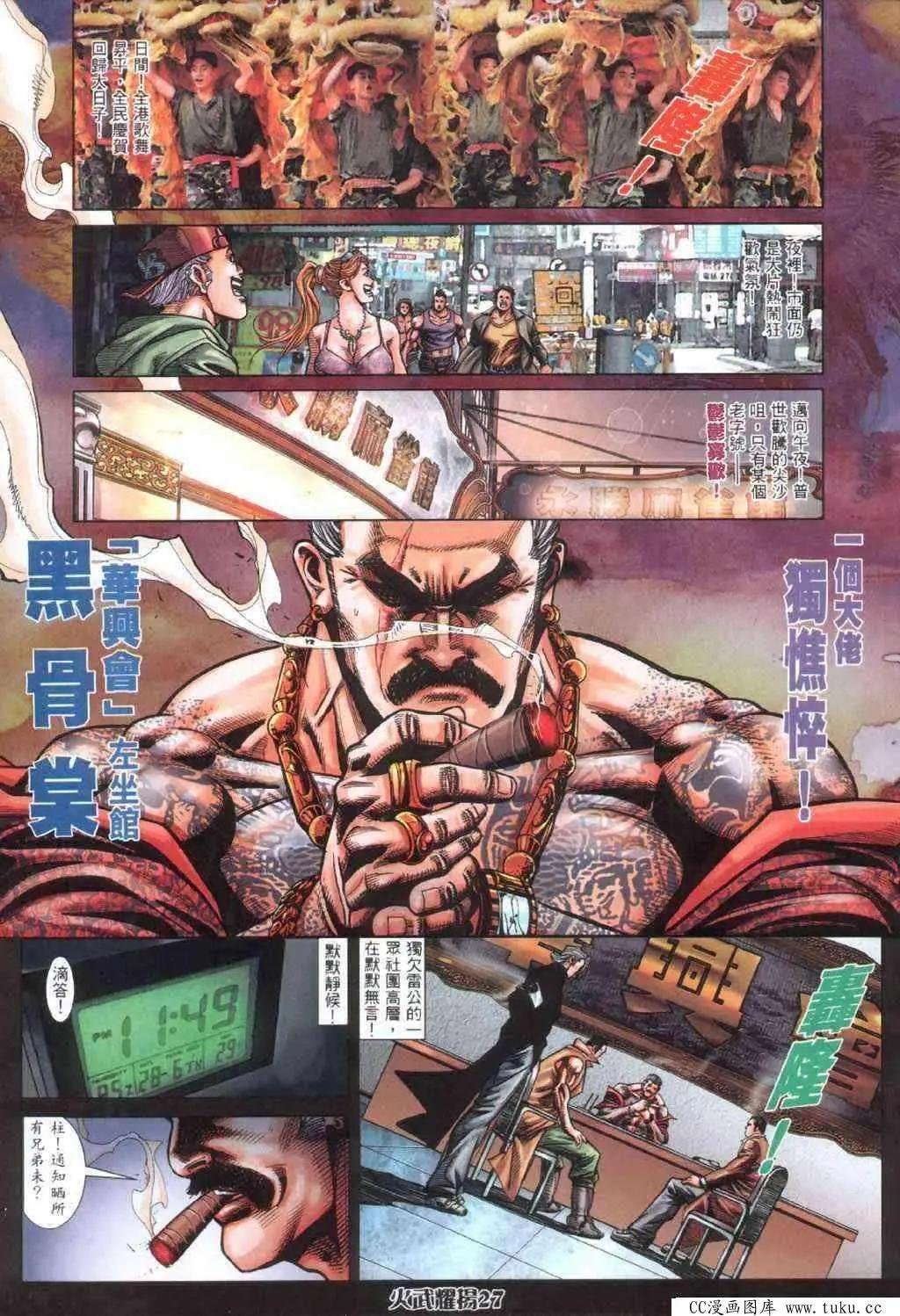 第402回