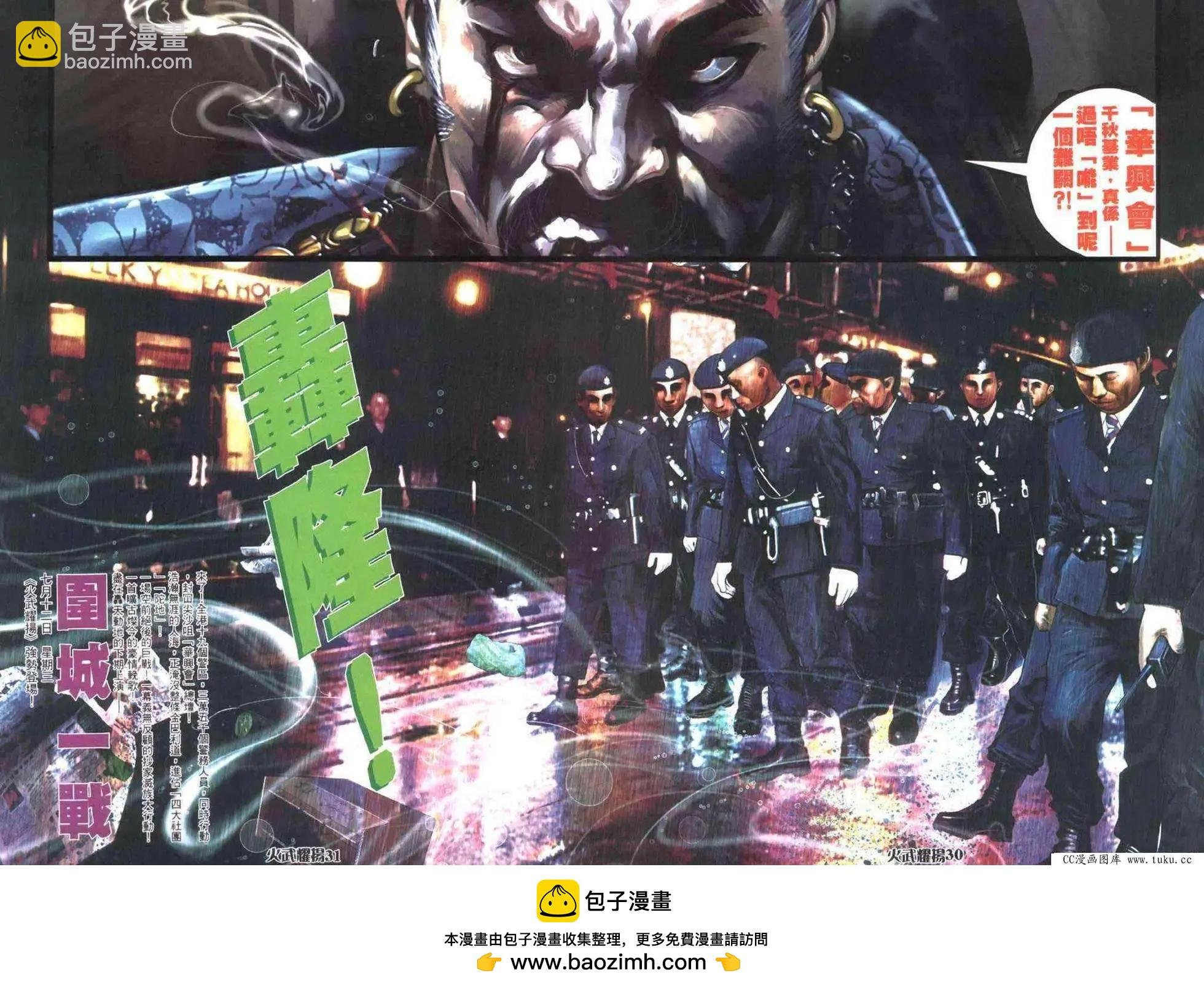 第402回