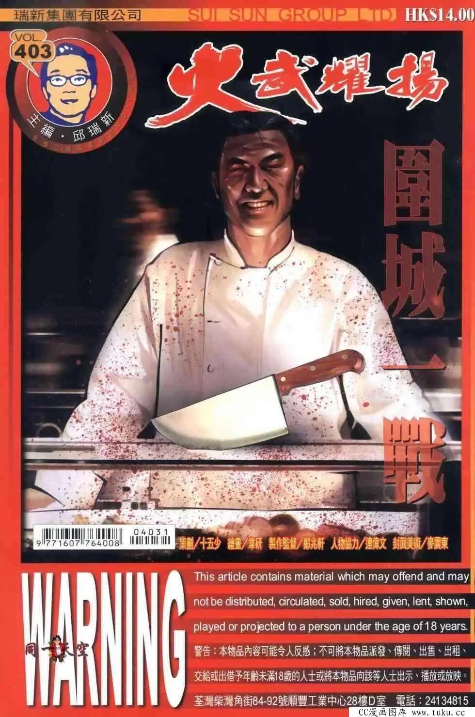 第403回