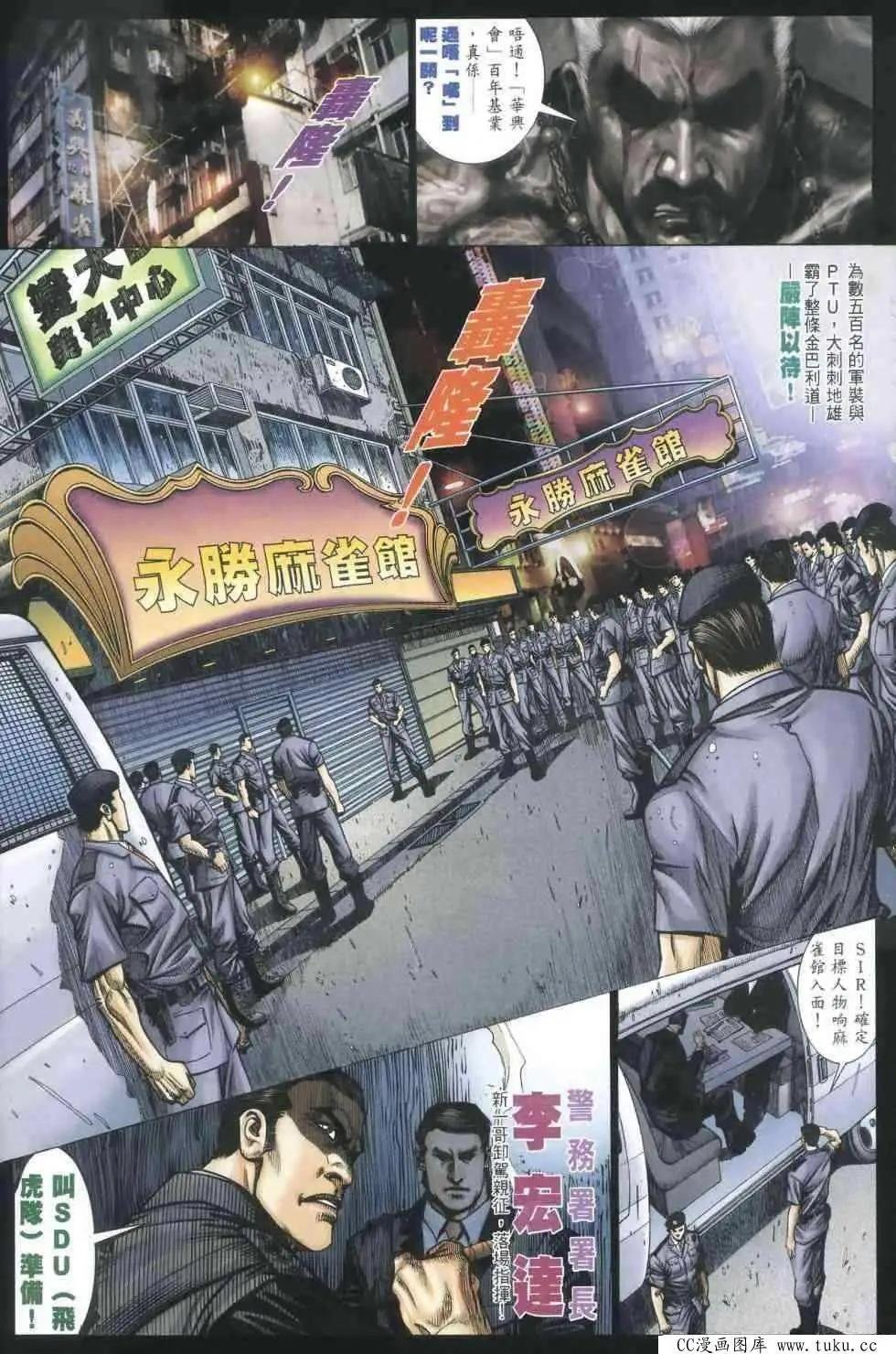 第403回