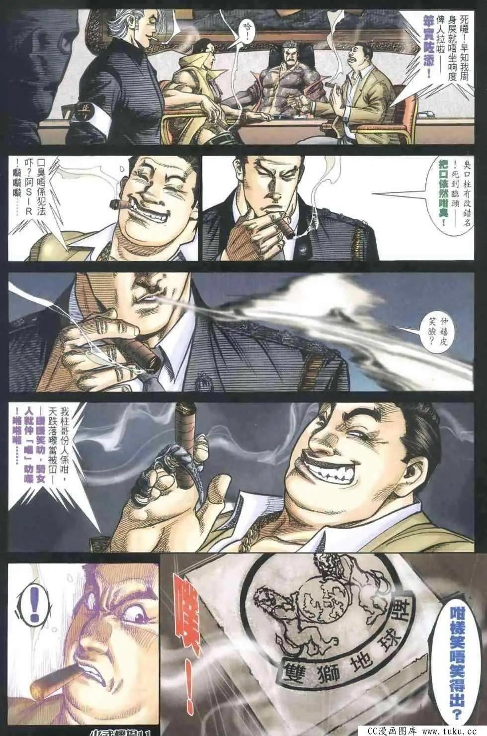 第403回