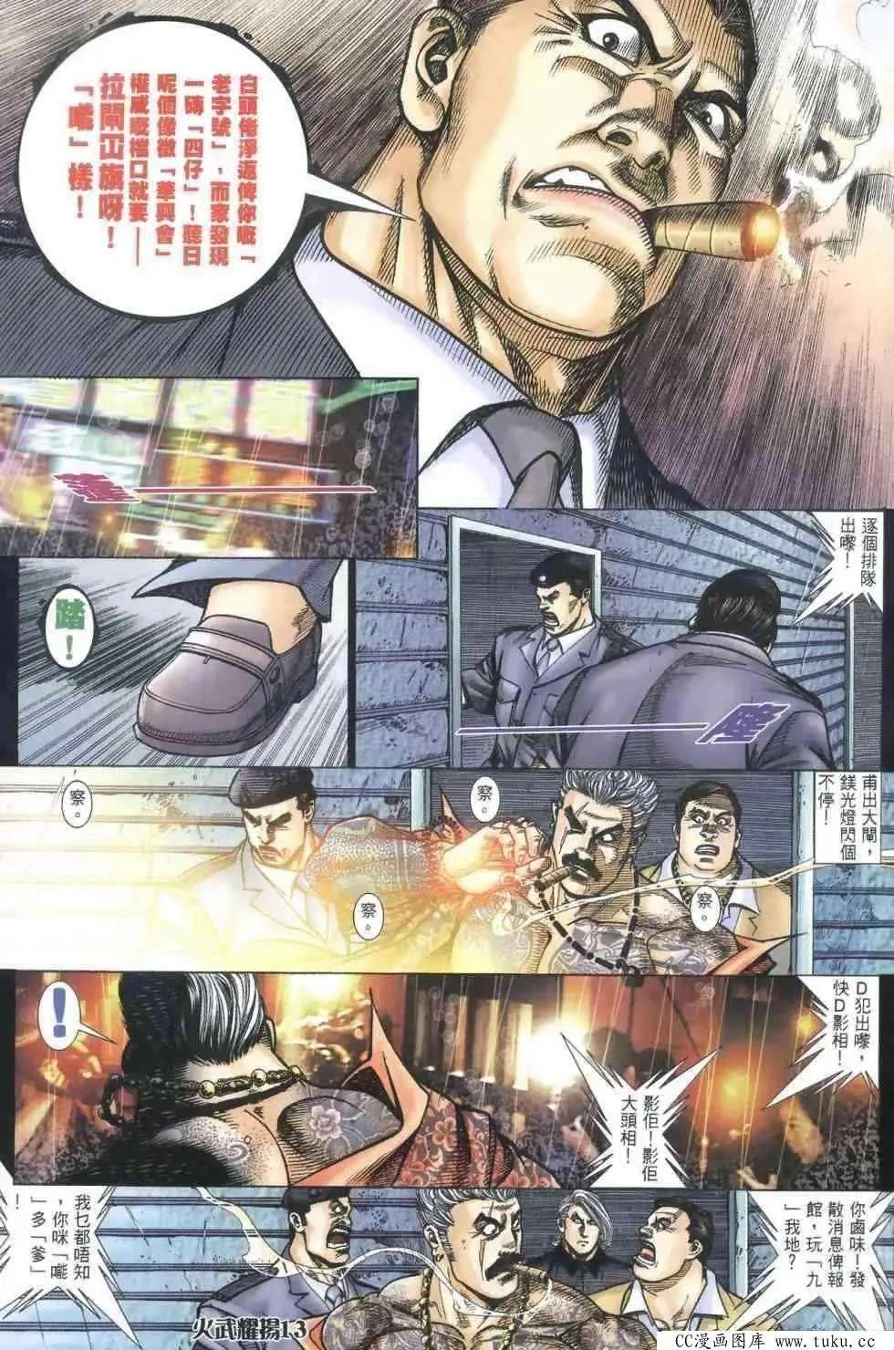 第403回
