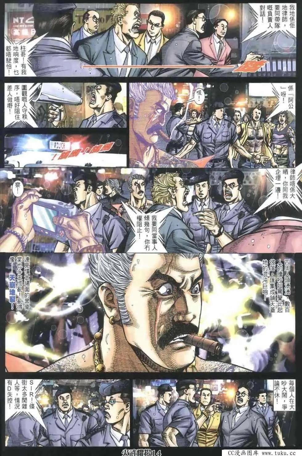第403回