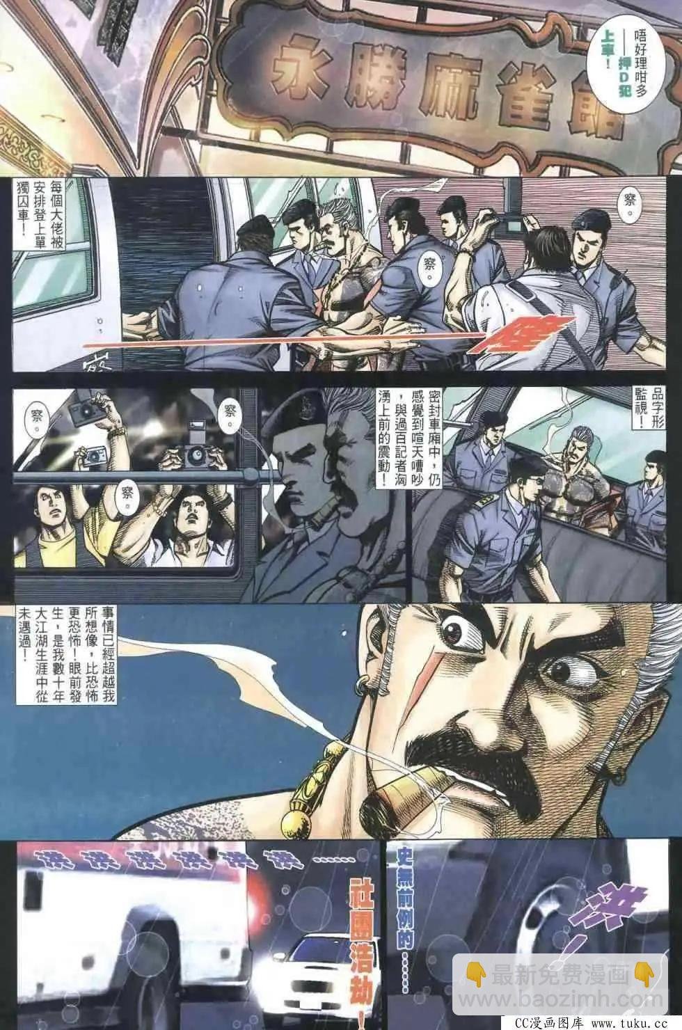 第403回