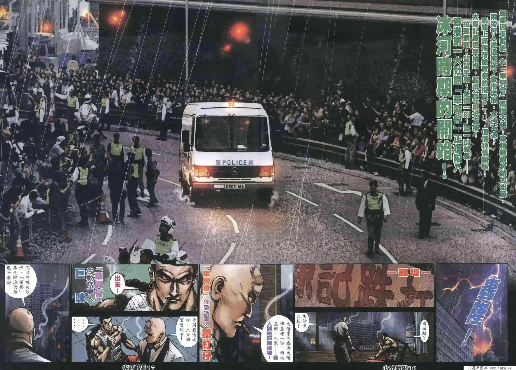 第403回