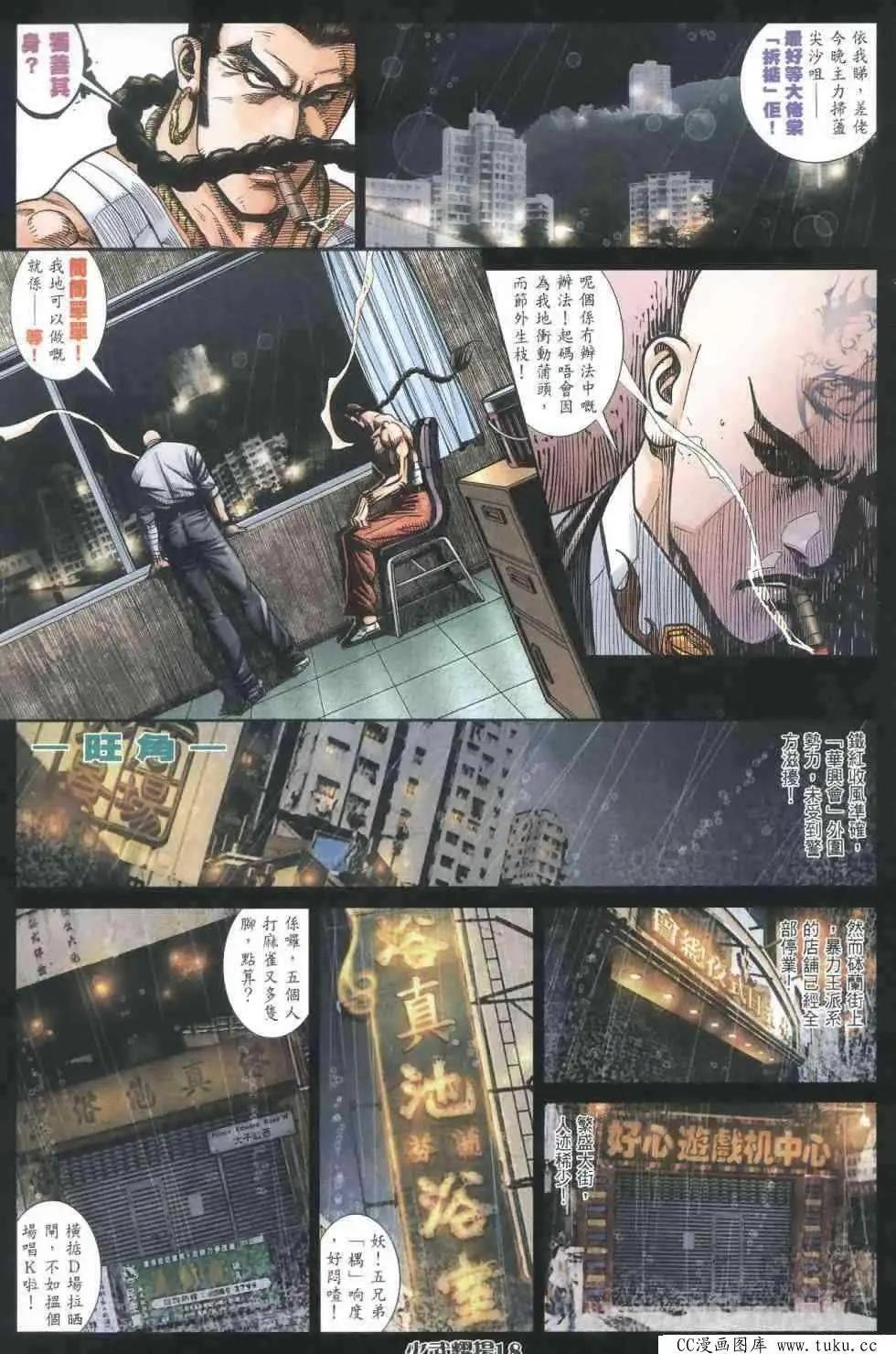 第403回
