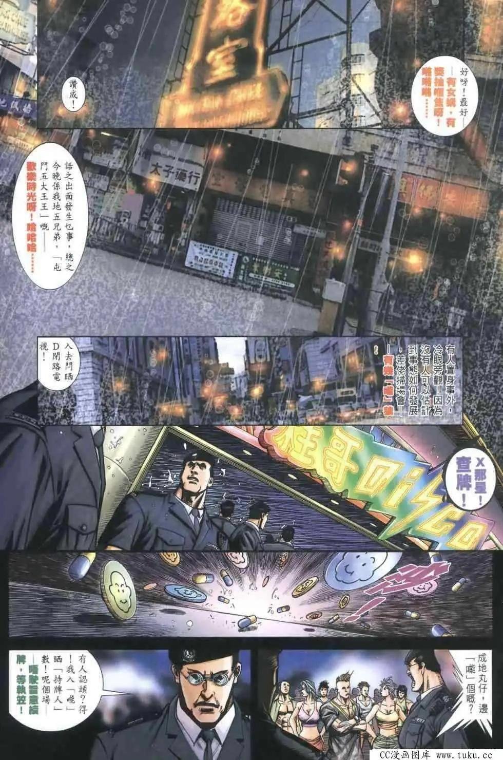 第403回