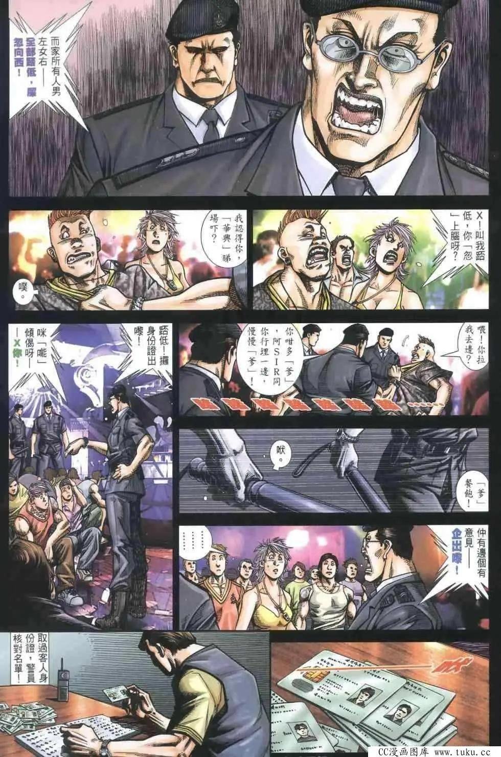 第403回