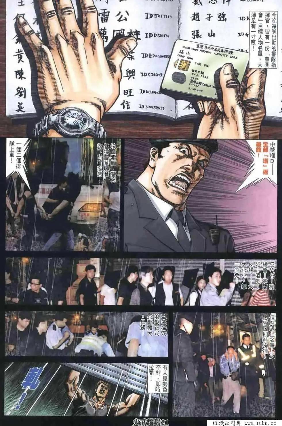 第403回