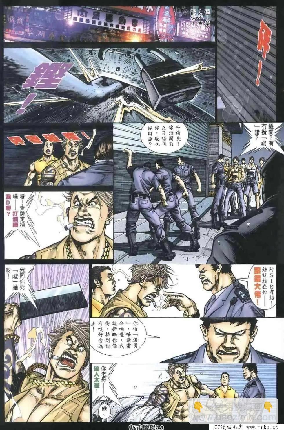 第403回