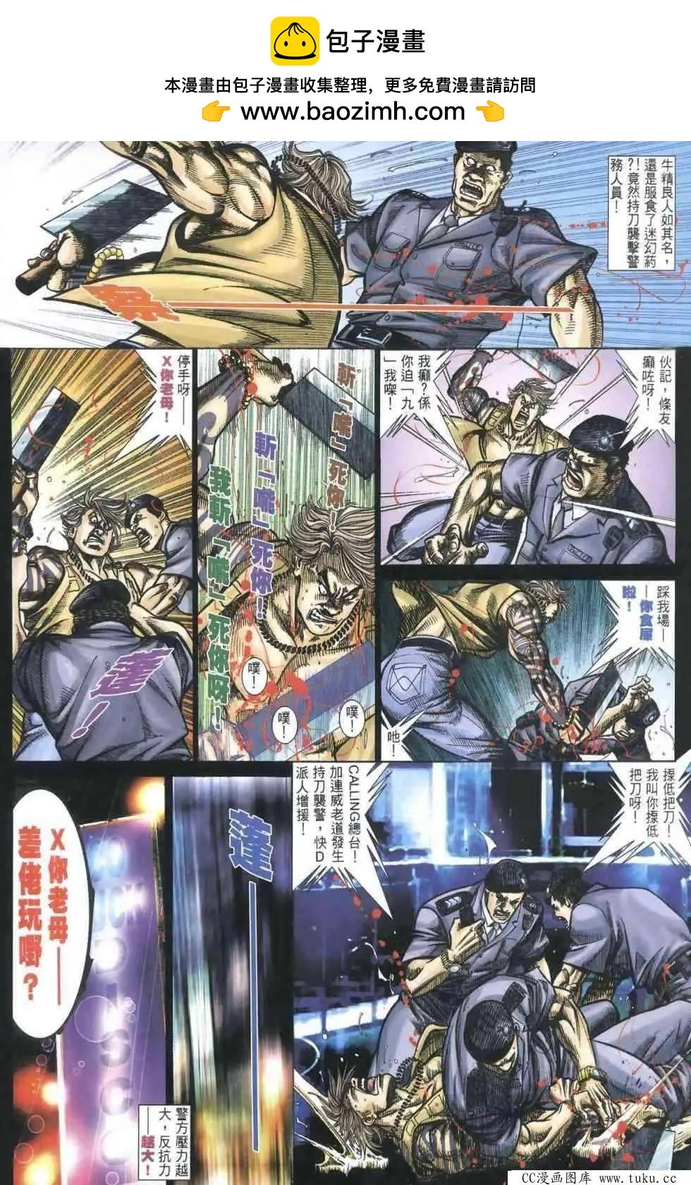 第403回
