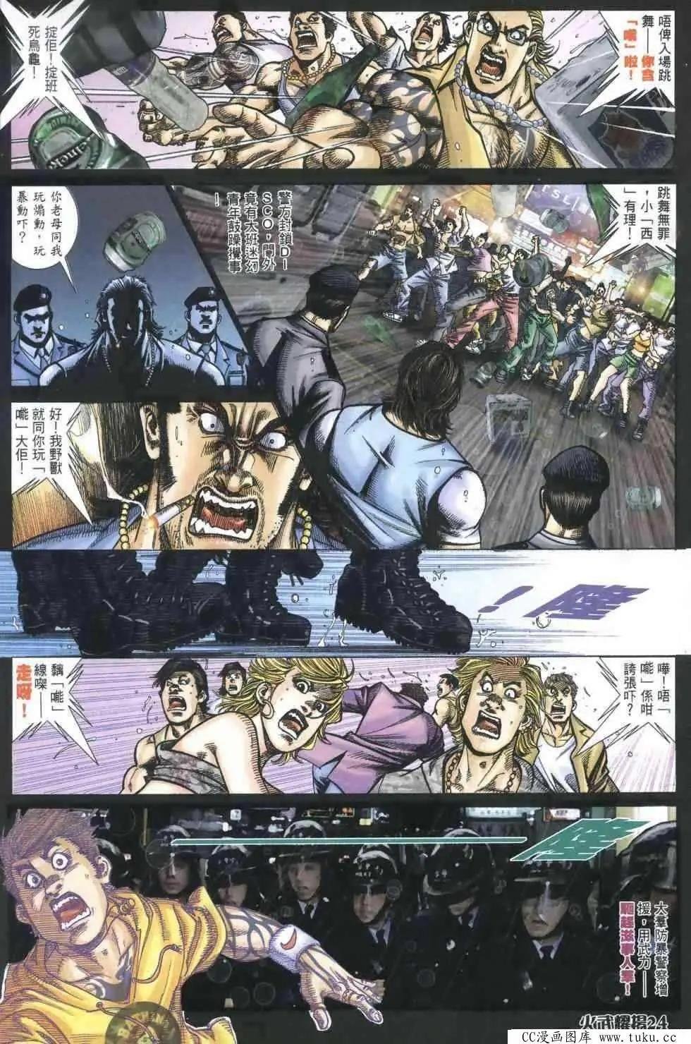 第403回