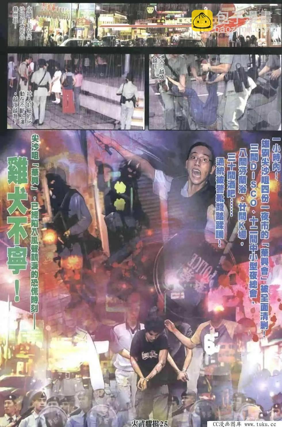 第403回