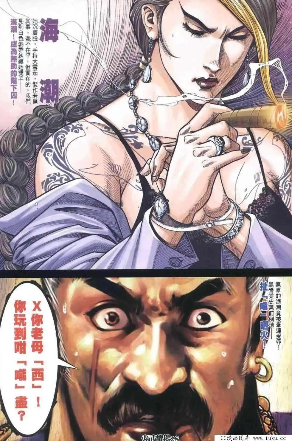 第403回