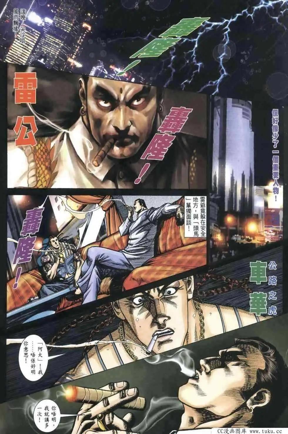 第403回