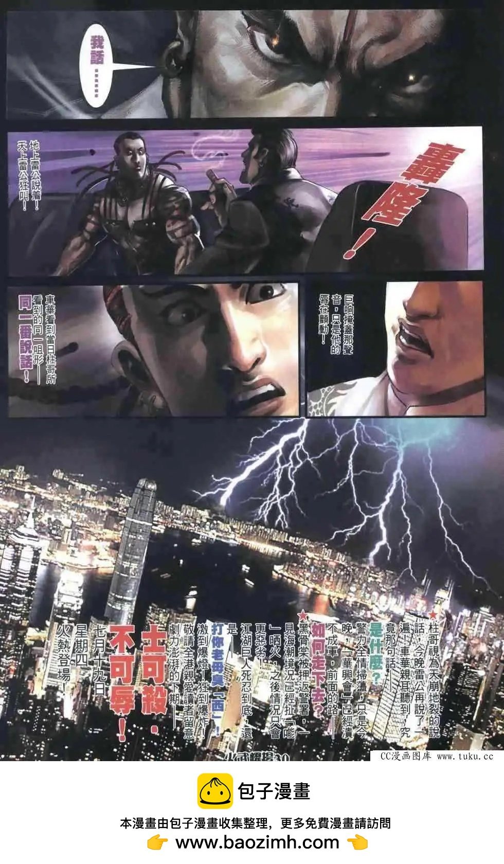 第403回