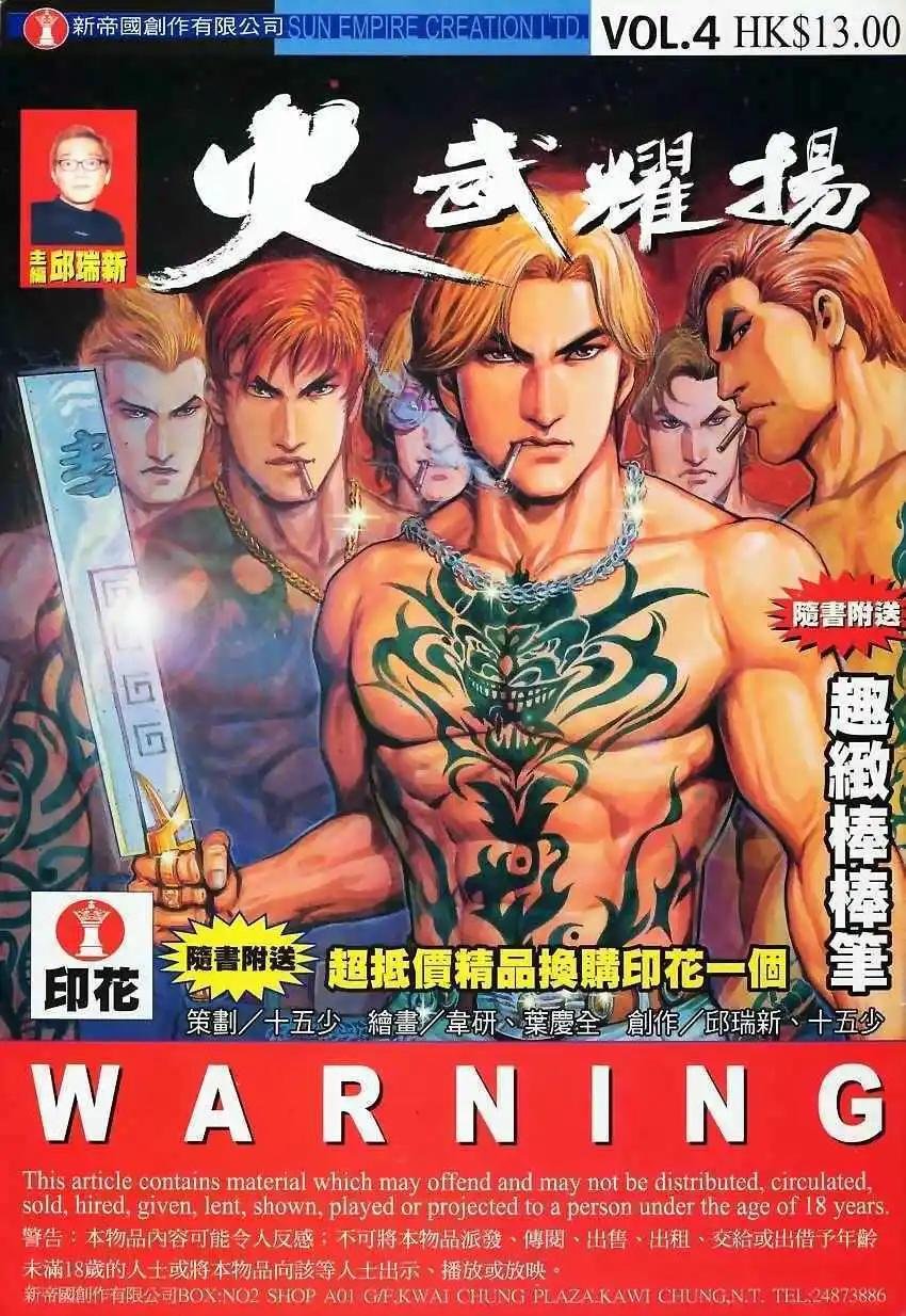 第4回