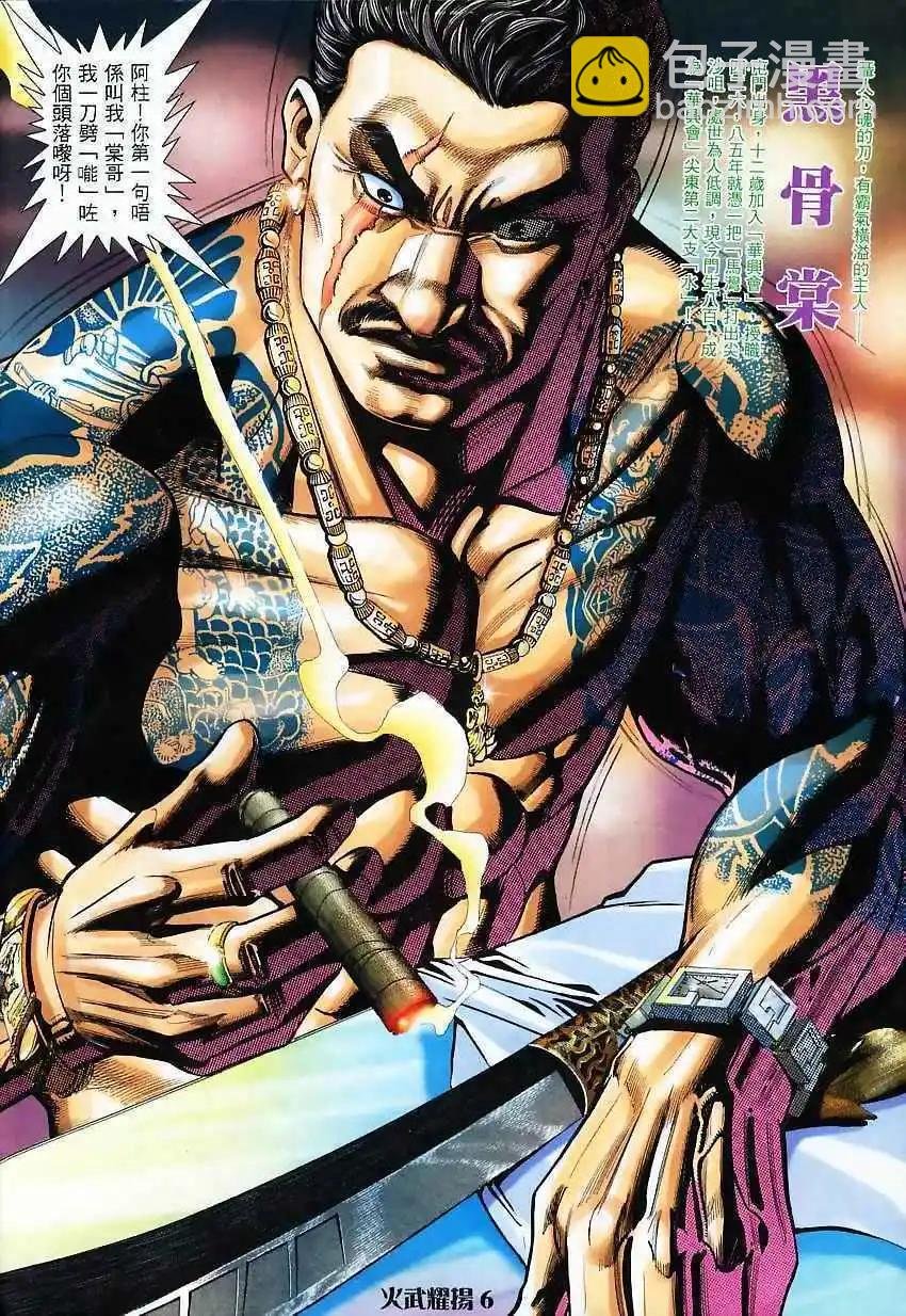 第4回