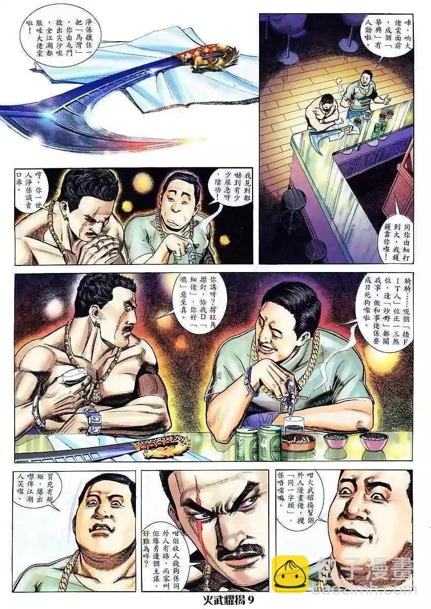 第4回