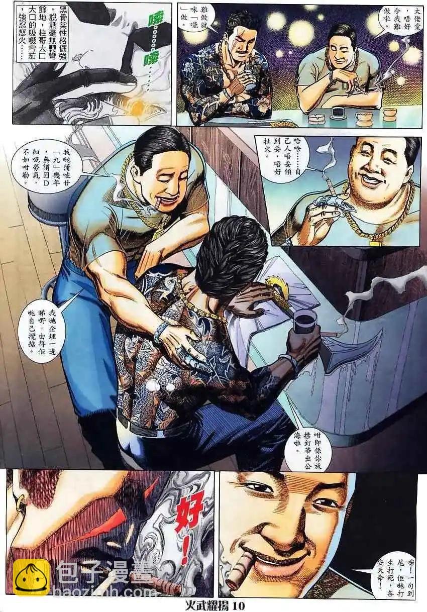 第4回
