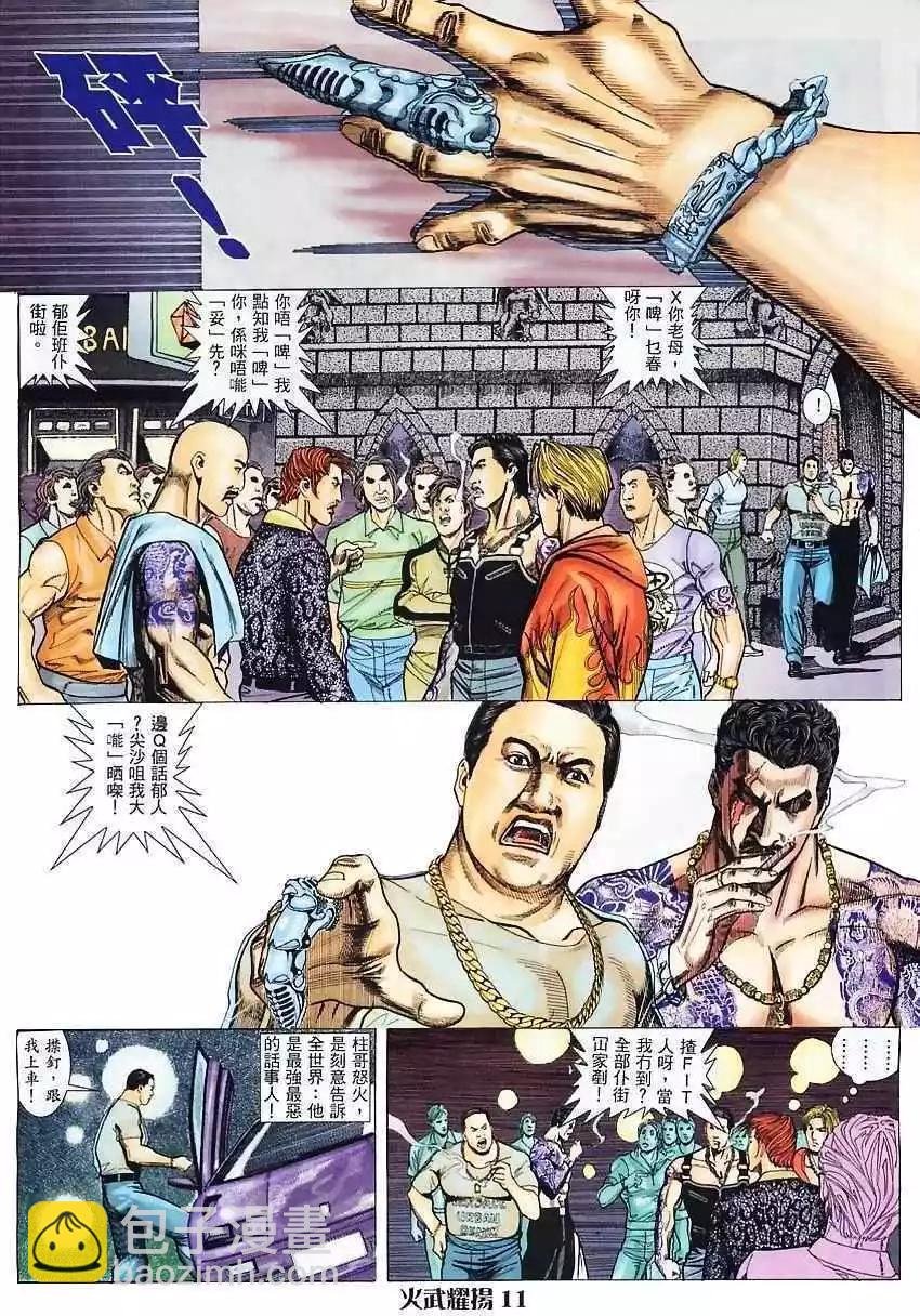 第4回