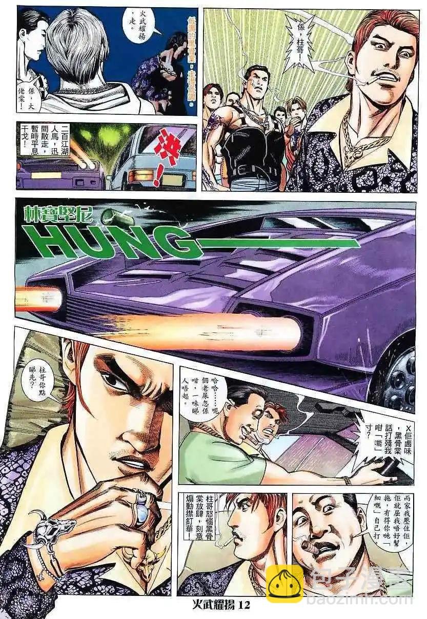 第4回