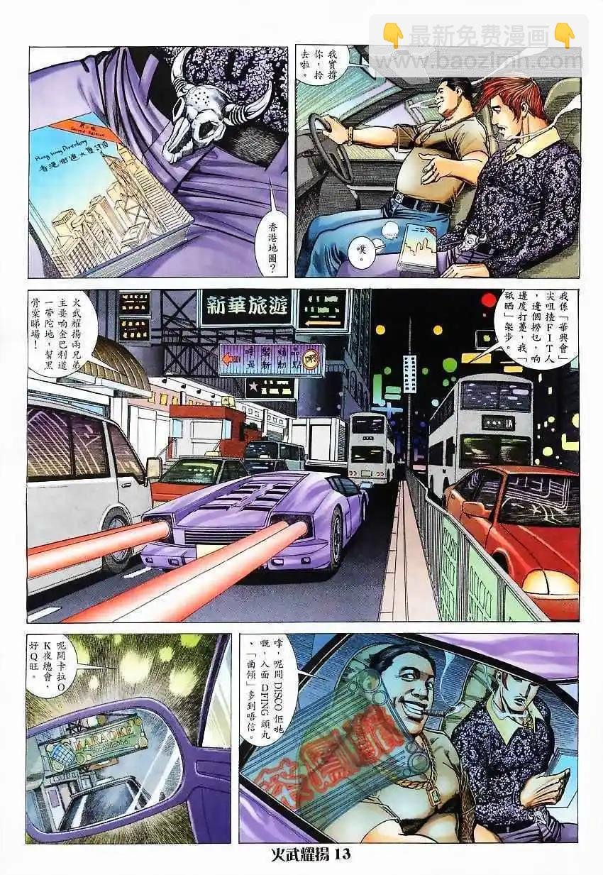 第4回