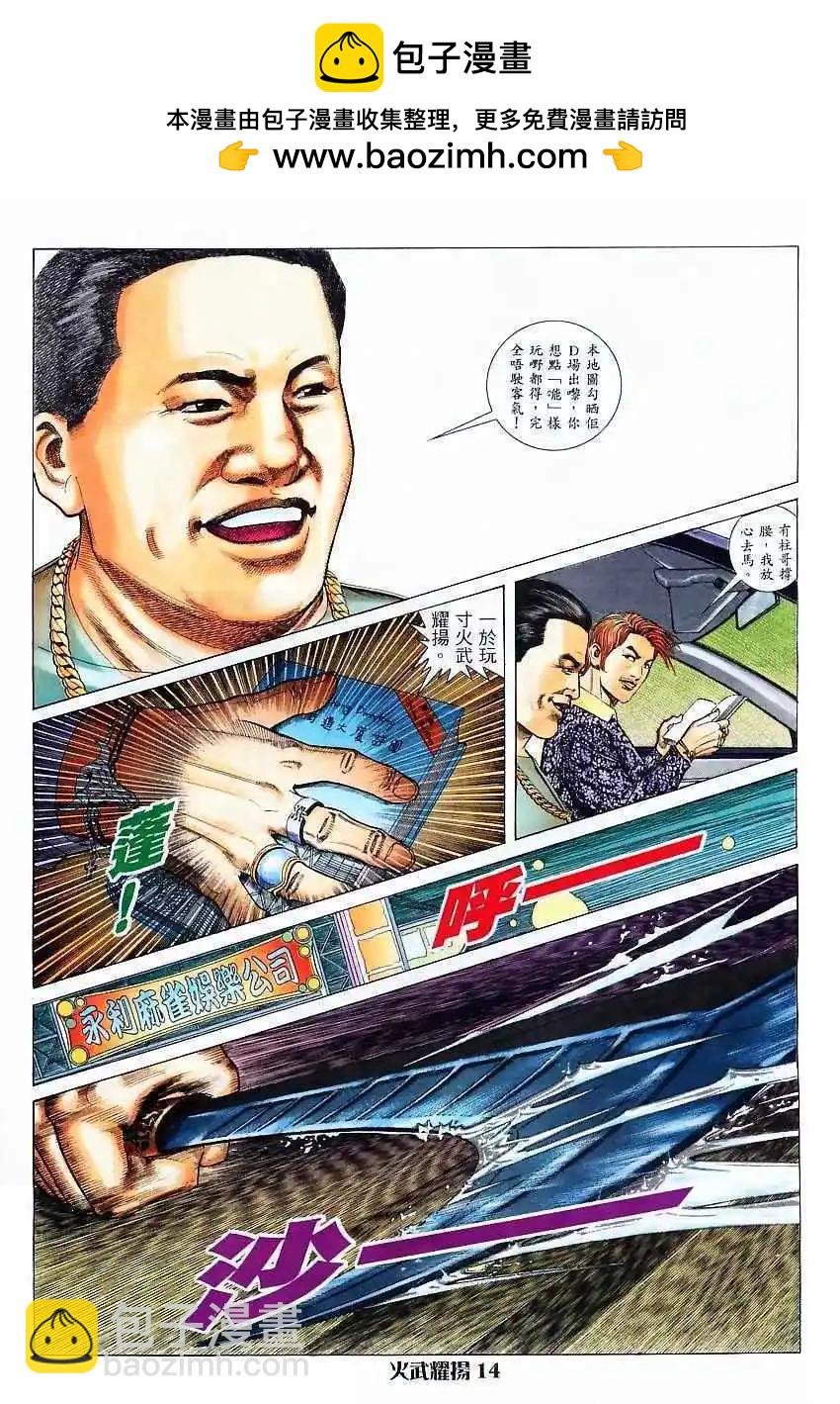 第4回