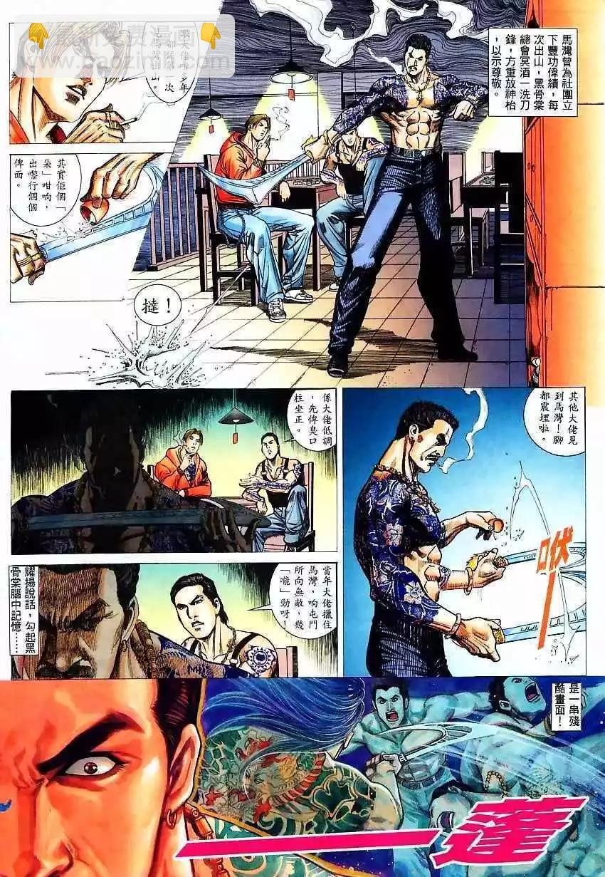 第4回