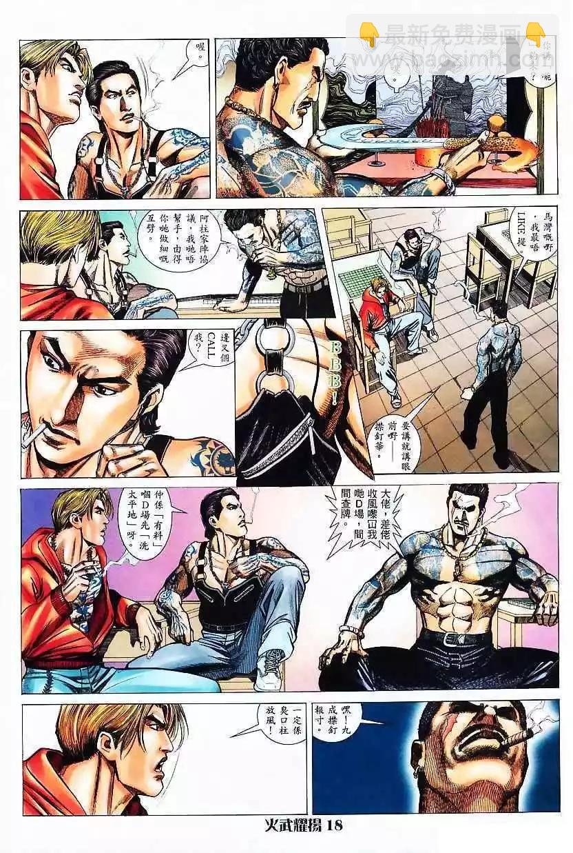 第4回