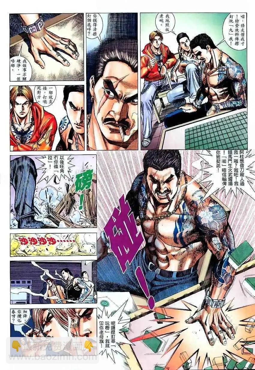 第4回