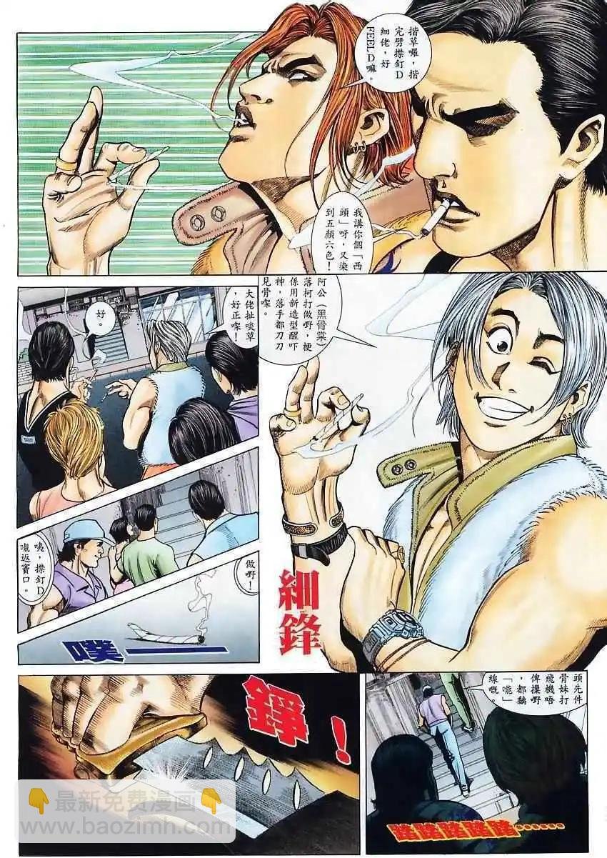 第4回