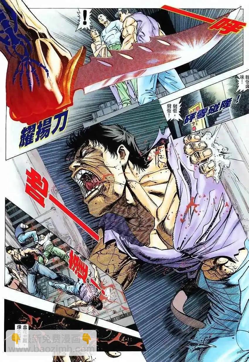 第4回
