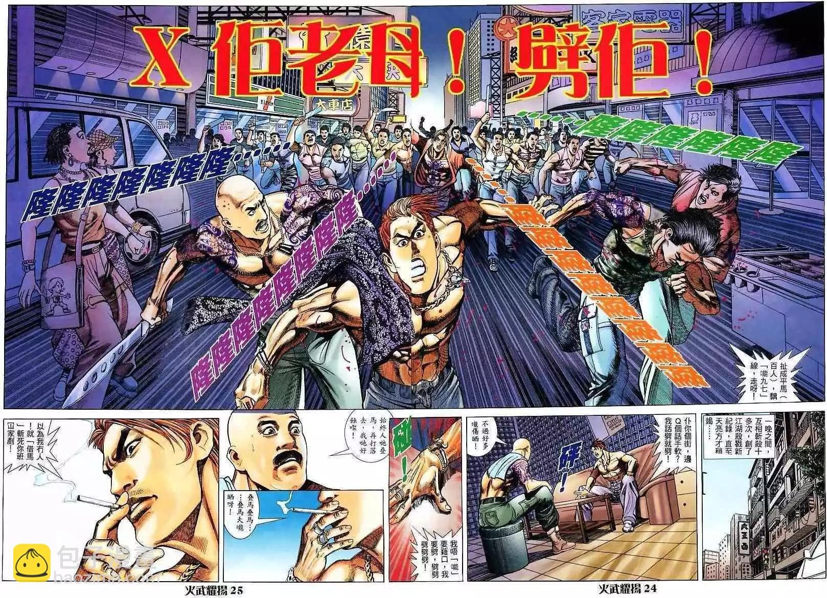 第4回