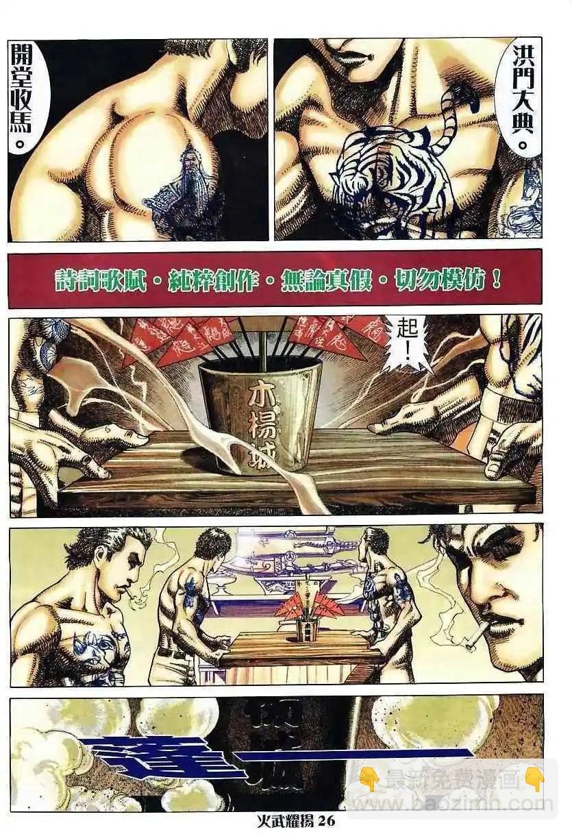 第4回