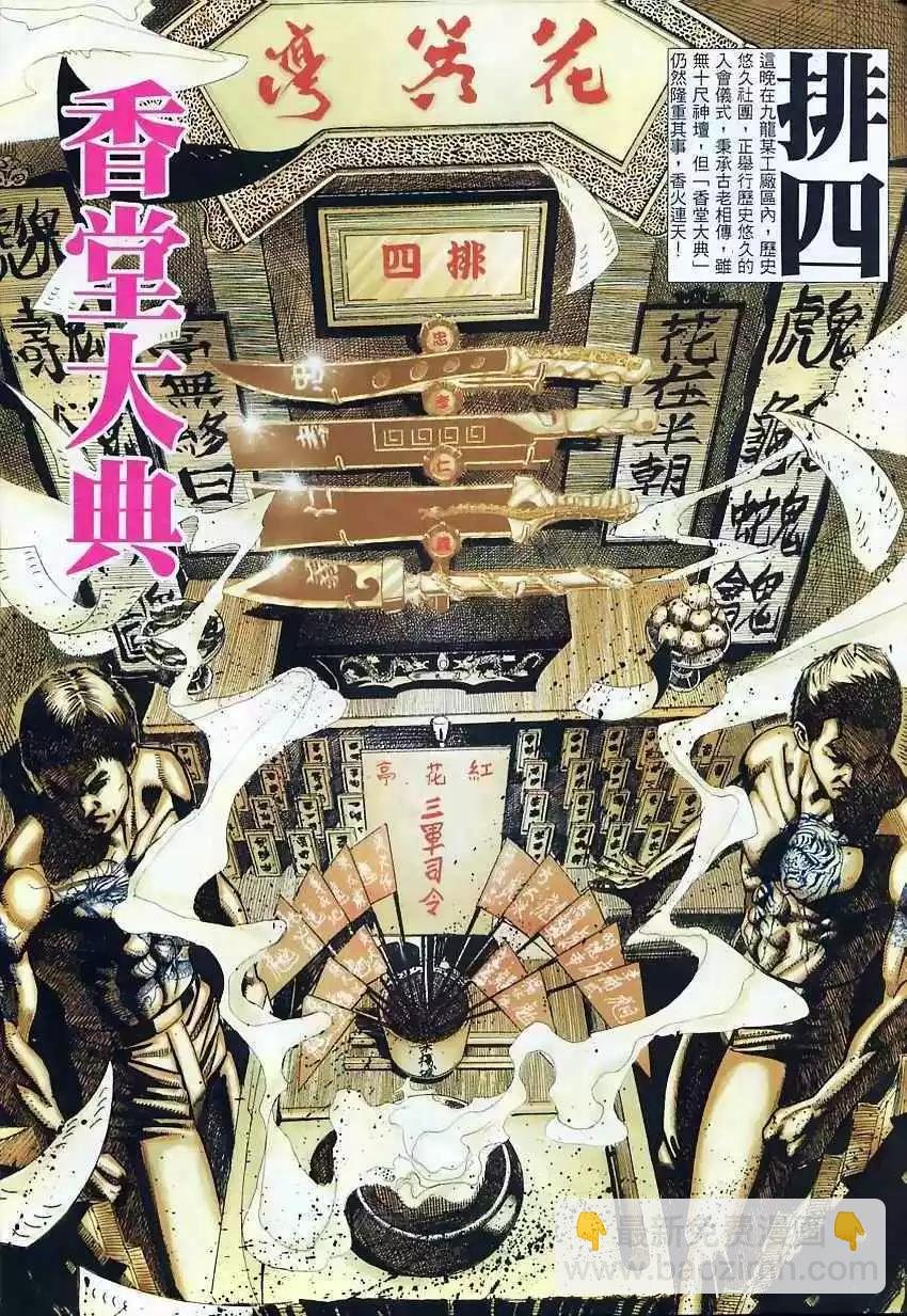 第4回