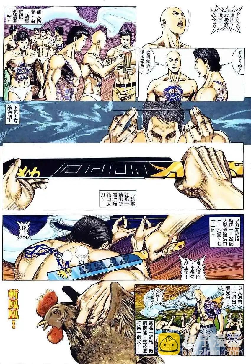 第4回