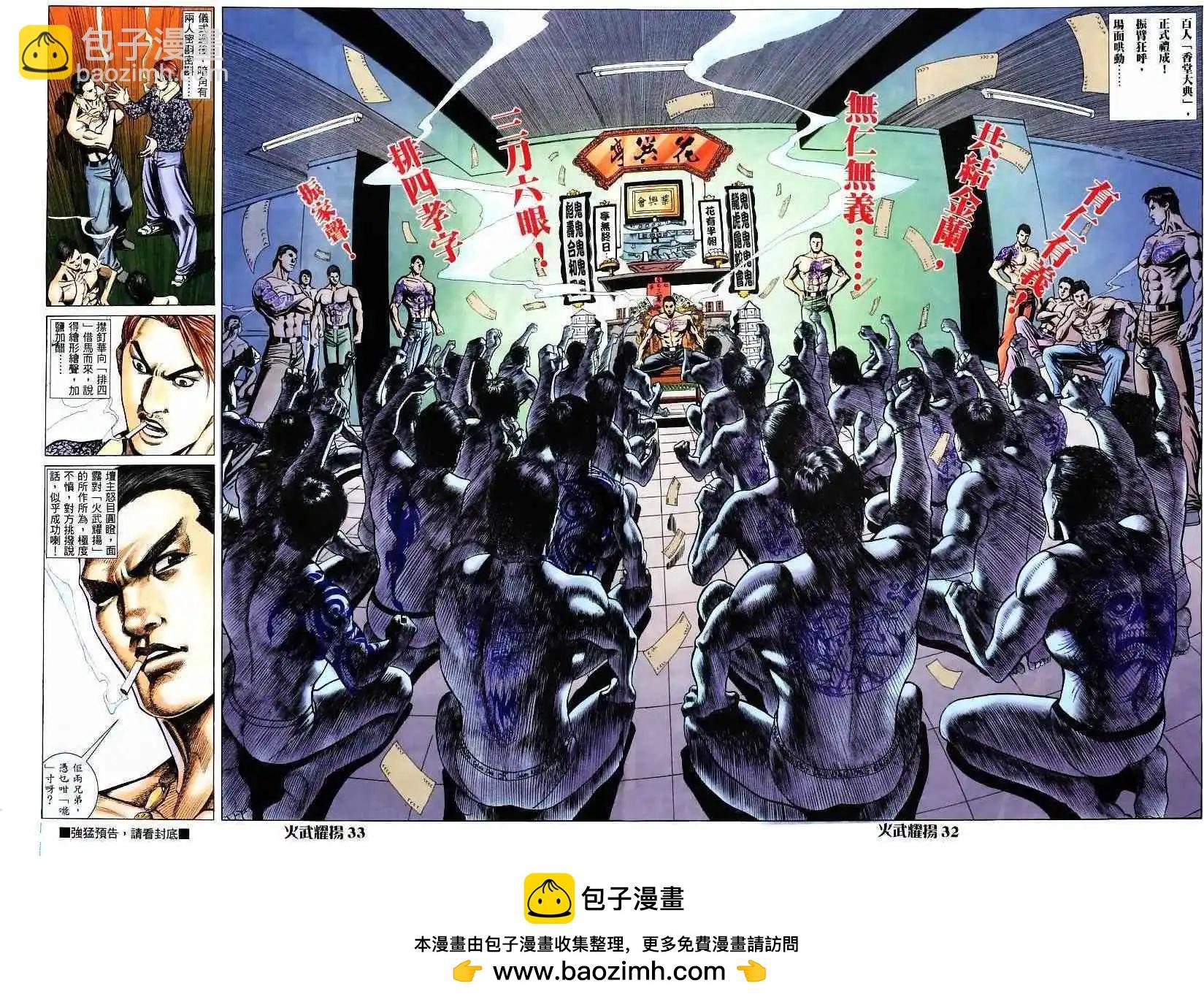 第4回