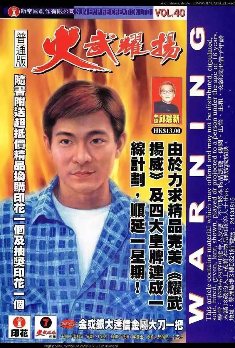 第40回