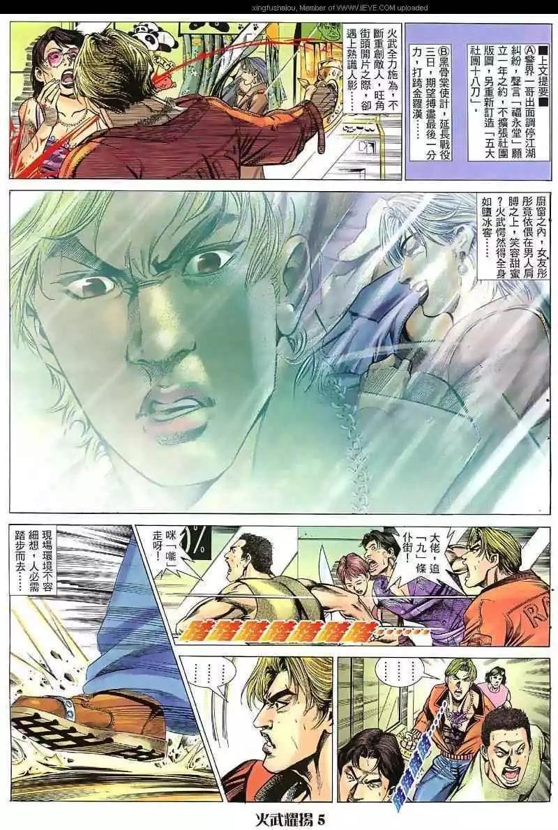 第40回
